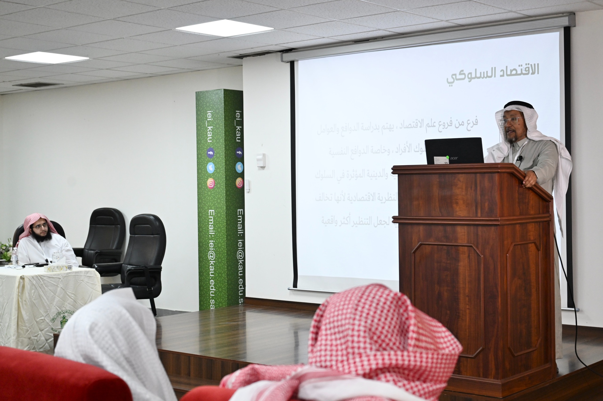 جامعة الملك عبدالعزيز تعقد اجتماع رؤساء الاقتصاد والاقتصاد الإسلامي بالجامعات السعودية