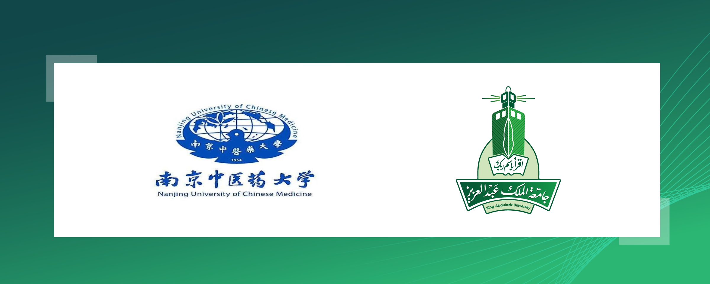 King Abdulaziz University and Nanjing University of Chinese Medicine Advance Joint Innovation in Biomedicine