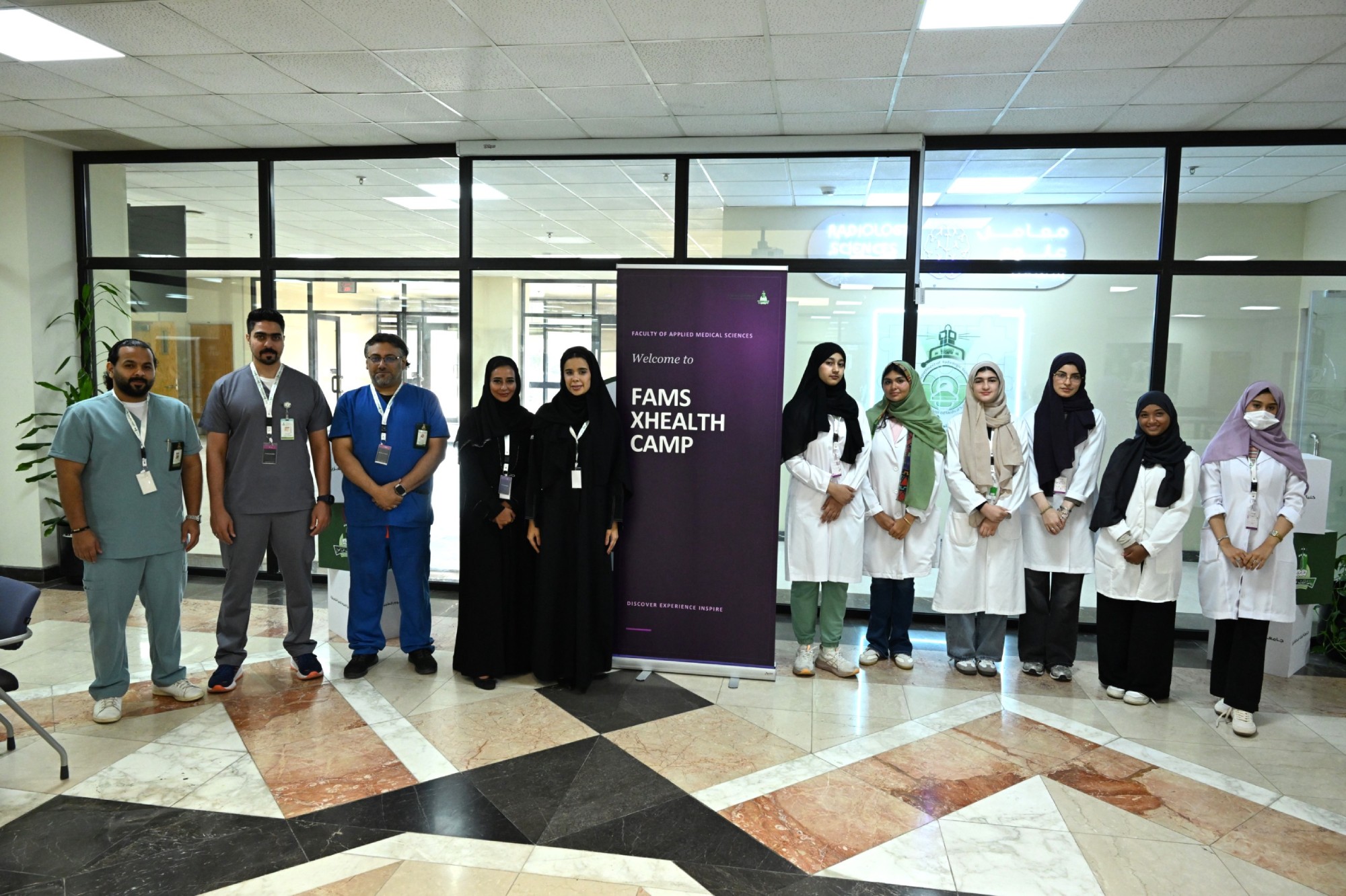 Faculty of Applied Medical Sciences Launches FAMS XHealth Camp 2026 to Inspire Future Healthcare Leaders