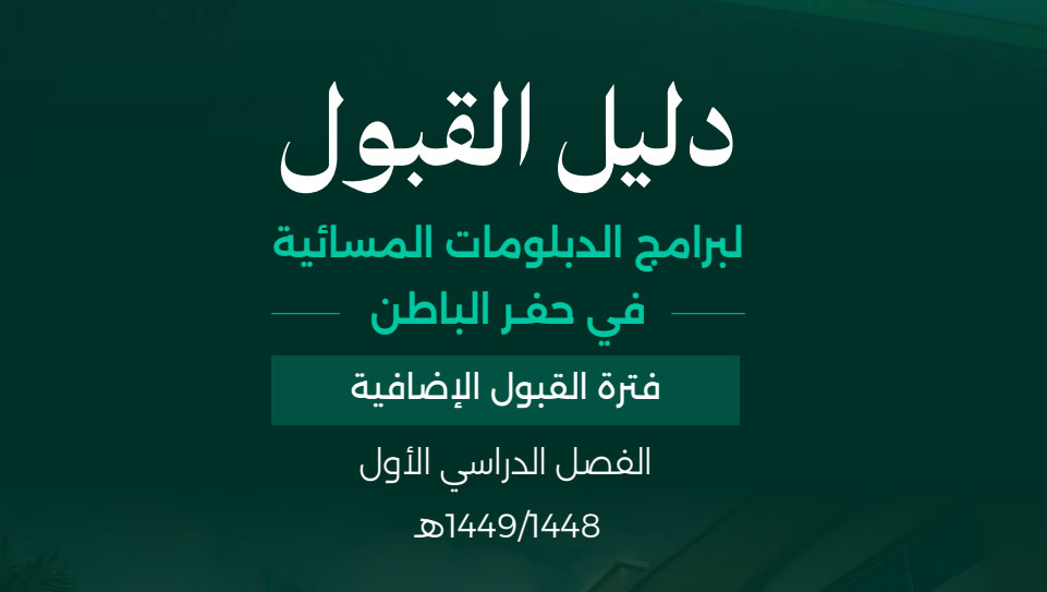 PhD Program