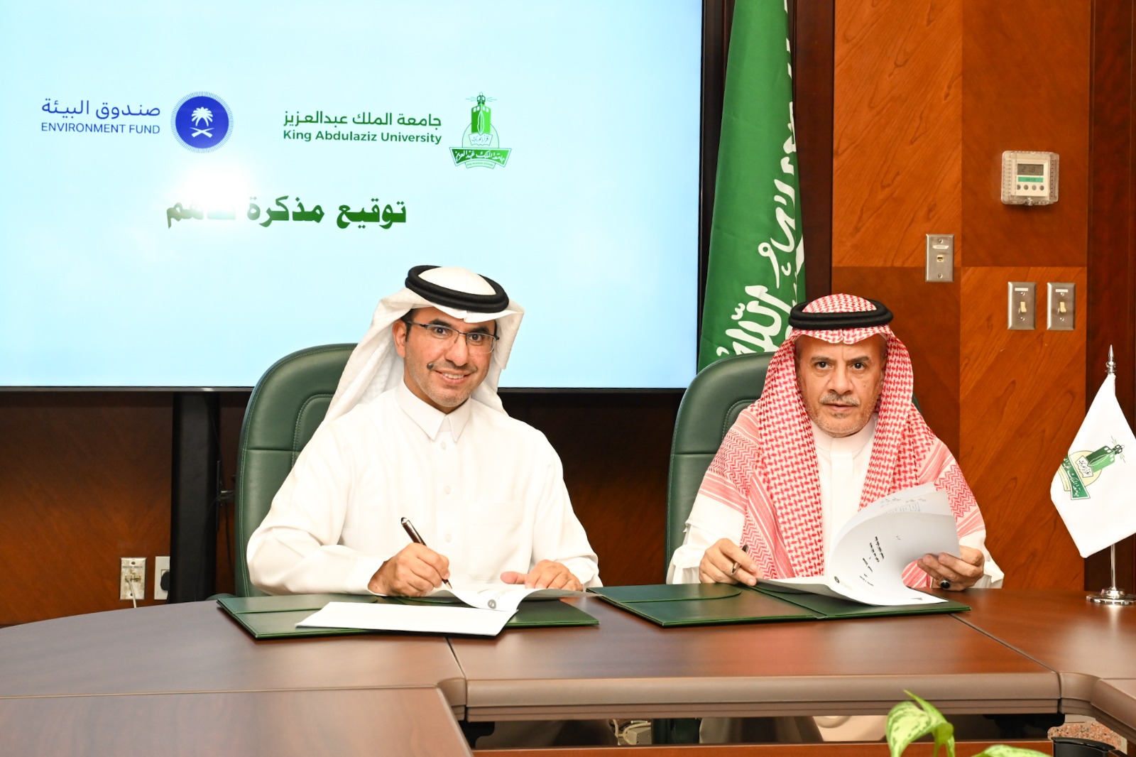 King Abdulaziz University and Environment Fund Sign MoU to Advance Research, Innovation and Environmental Sustainability
