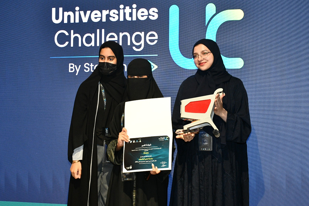 Nine Teams Advance to Finals as Universities Challenge Camp Concludes in Jeddah