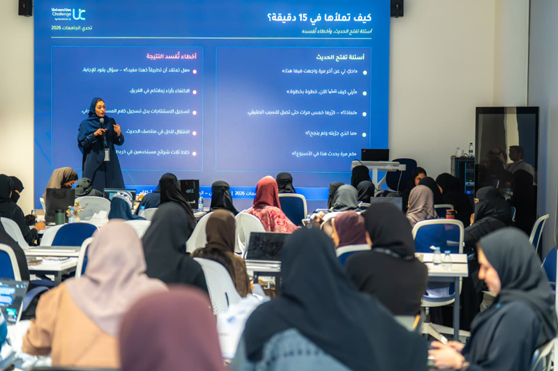 جامعة الملك عبدالعزيز تحتضن معسكر "تحدي الجامعات" في مجالات الابتكار والتقنية وريادة الأعمال