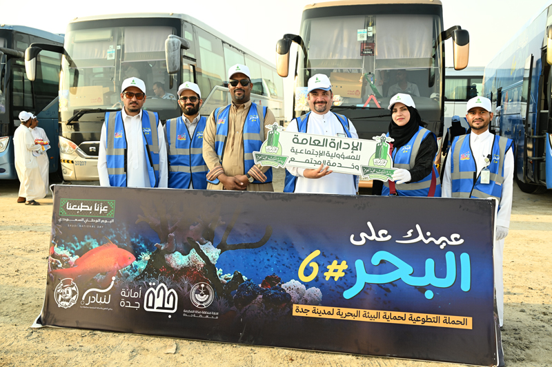 King Abdulaziz University Joins “Keep an Eye on the Sea” Volunteer Campaign to Protect the Marine Environment