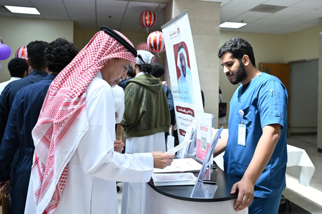 King Abdulaziz University Organises World Mental Health Day Forum to Promote Awareness and Combat Stigma