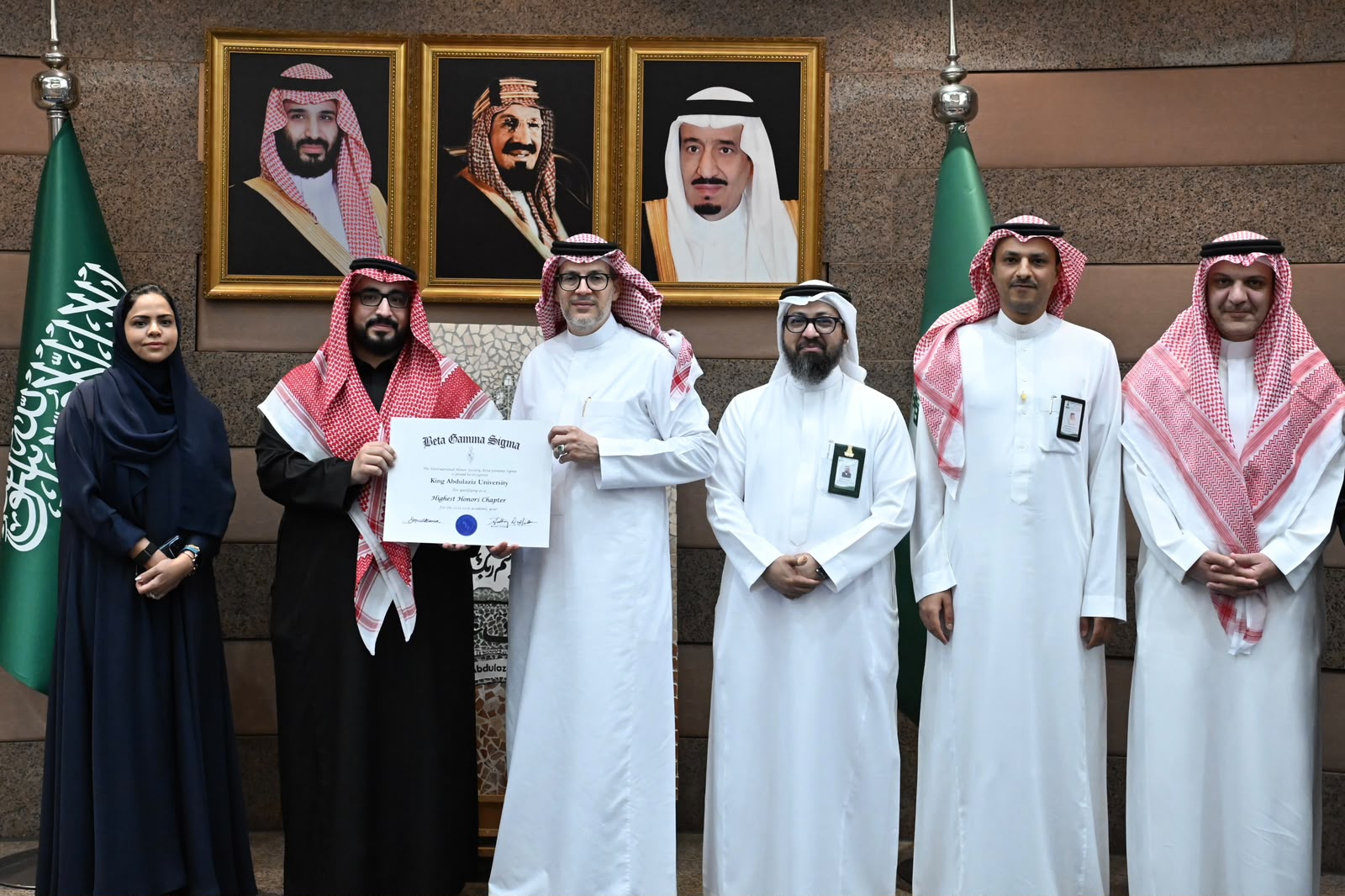 KAU President Honours Beta Gamma Sigma Members Following International Recognition