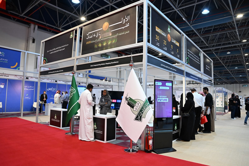 King Abdulaziz University Showcases Academic Programs at Middle East Education and Training Exhibition