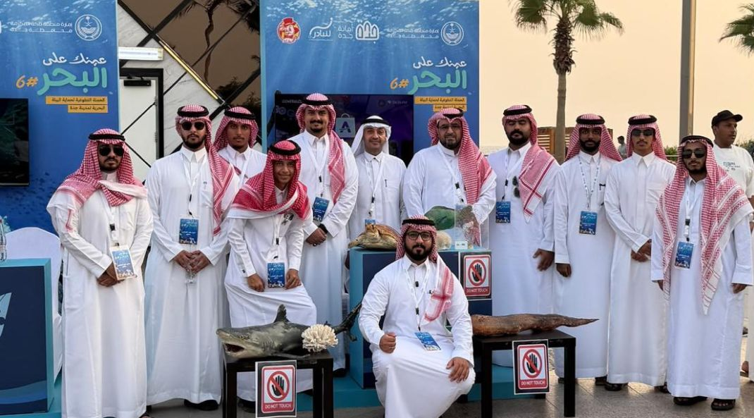 Faculty of Marine Sciences Participates in the "Keep an Eye on the Sea #6" Campaign