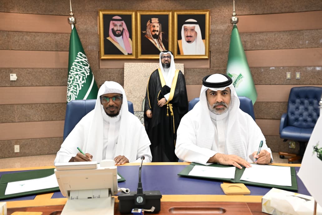 King Abdulaziz University and Bari’ Association Sign Cooperation Agreement to Support Students’ Academic Journeys