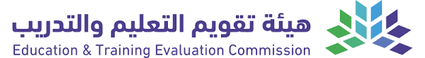 هيئة تقويم التعليم والتدريب