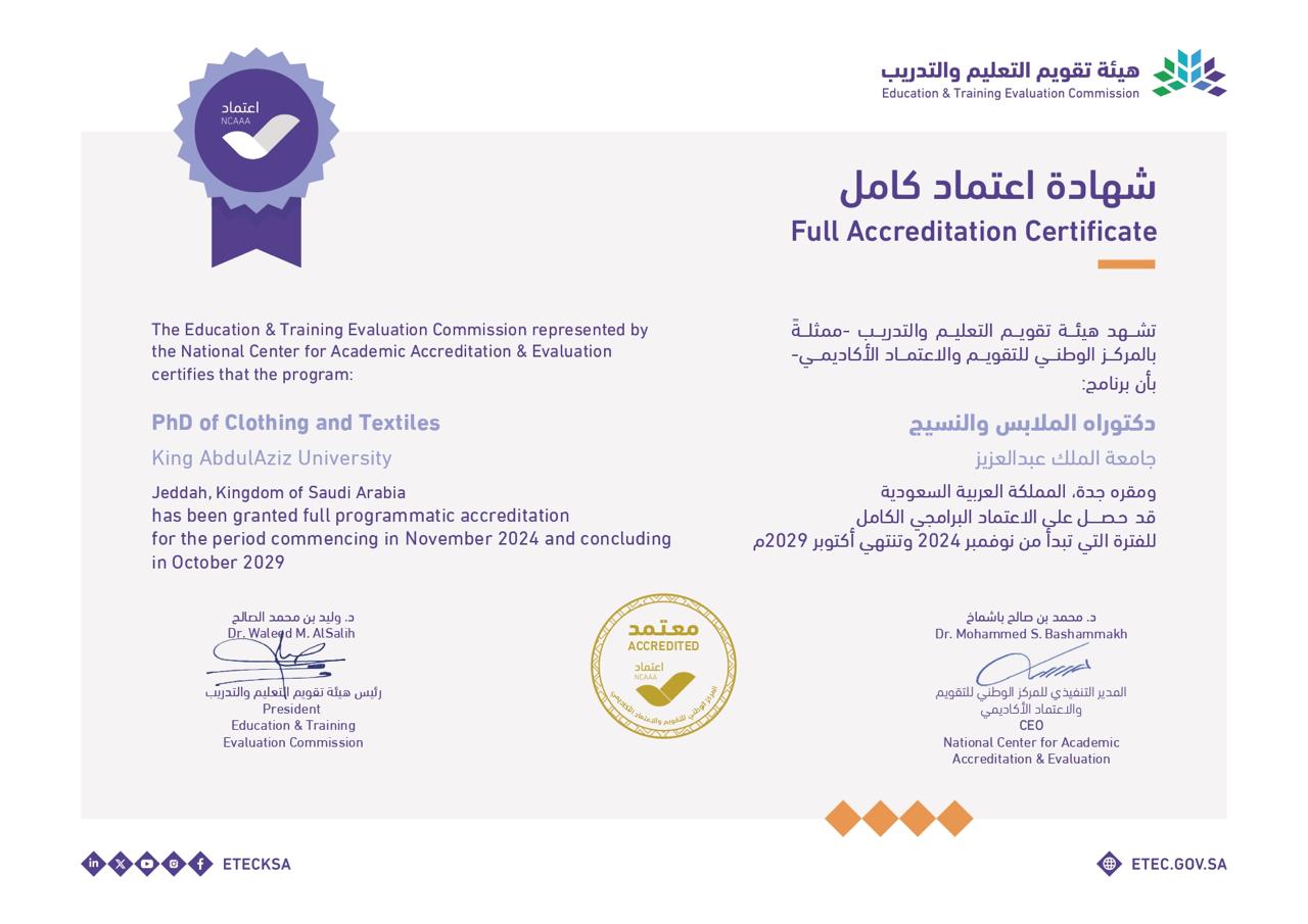 Education and Training Evaluation Commission (ETEC)