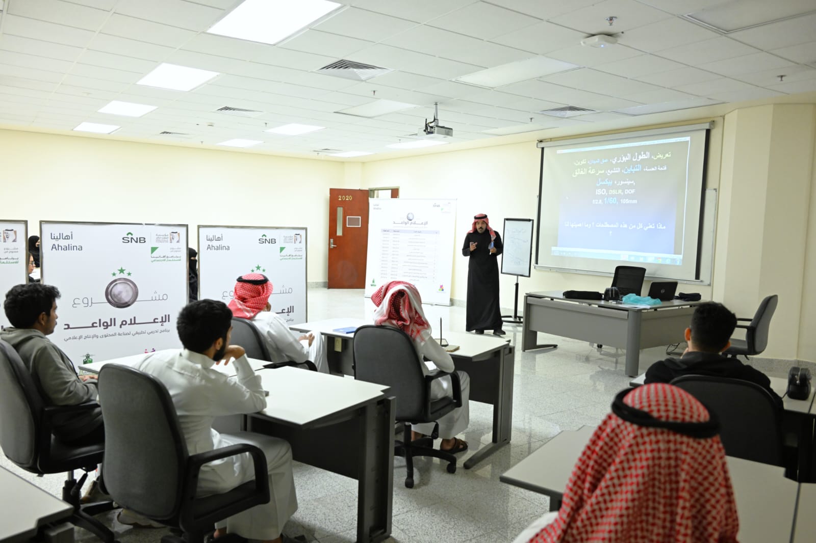 King Abdulaziz University Hosts Promising Media Talent Project to Develop Skills and Prepare Participants for the Labor Market