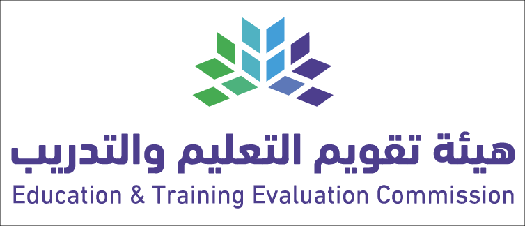 هيئة تقويم التعليم والتدريب